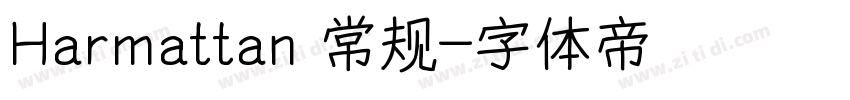 Harmattan 常规字体转换